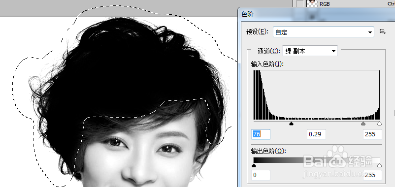 教你怎么用ps扣图（扣头发丝）【ps教程】