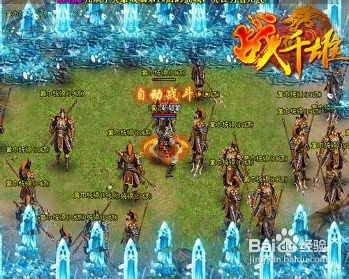 《战千雄》军团大战玩法解析