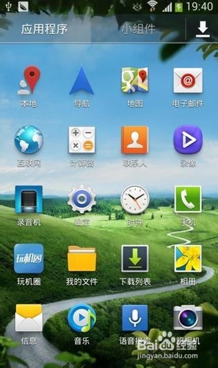 三星S4 i9500 4.2.2国行内核rom