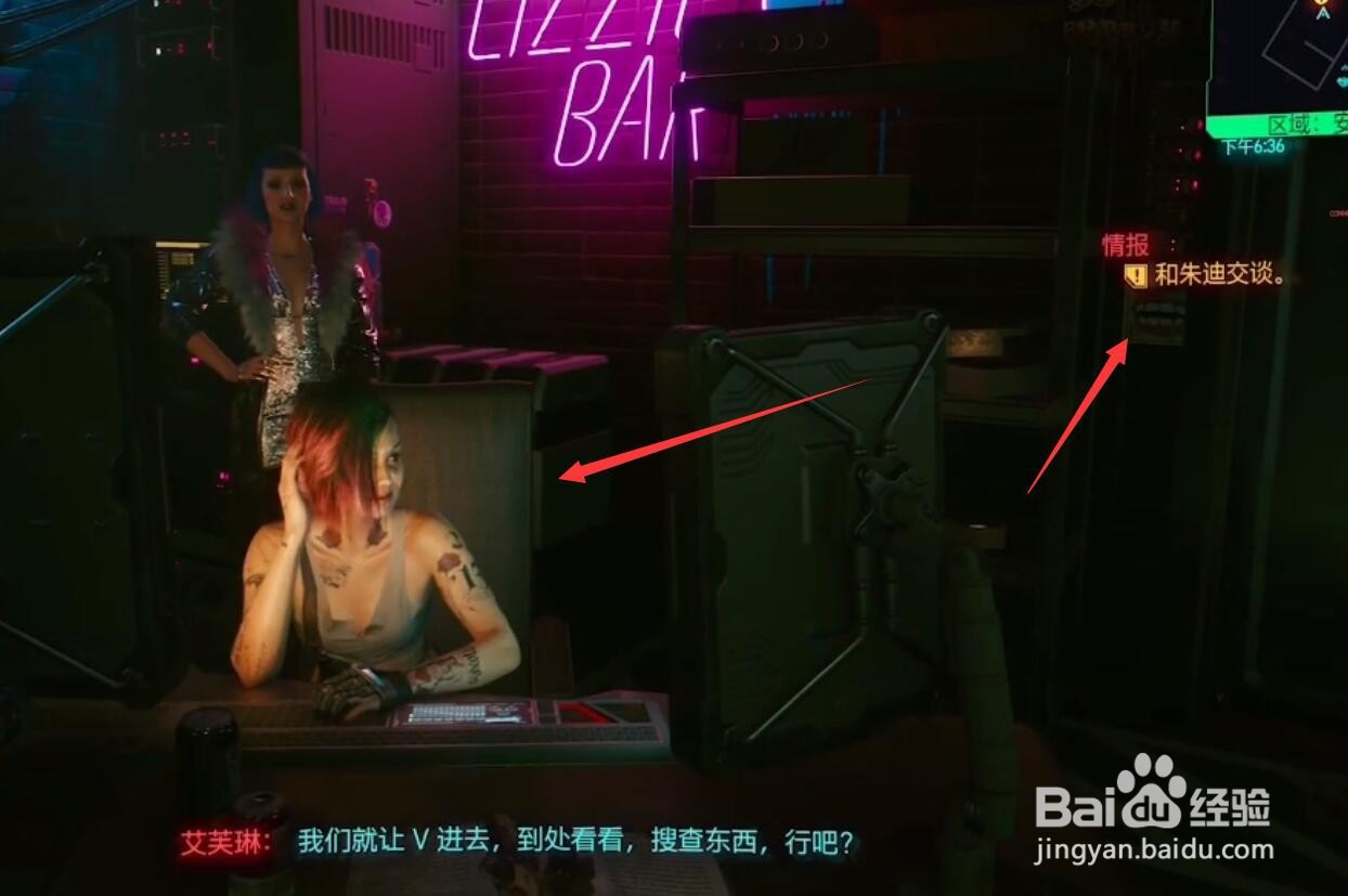 赛博朋克2077超梦头环怎么用