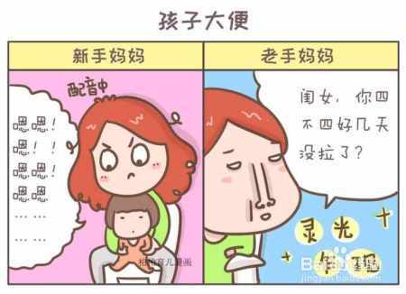 新手妈妈VS老手妈妈的区别, 多么深刻的领悟!