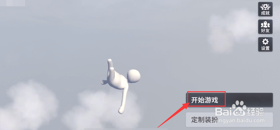 人类跌落梦境如何进入关卡