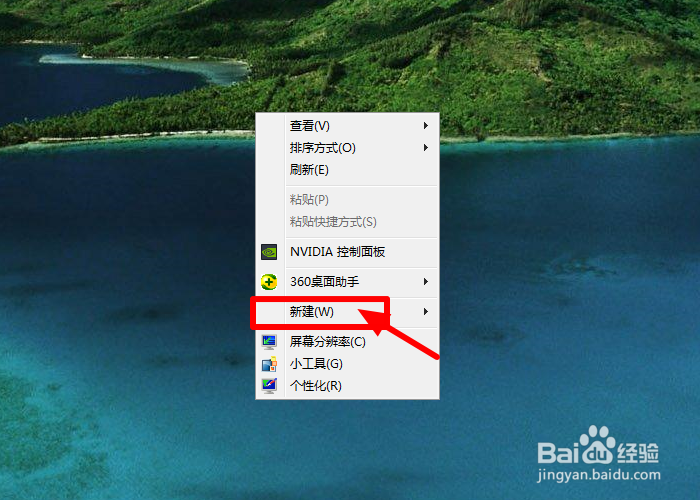 Excel如何打开悬停时显示图表元素名称