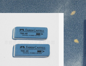 怎么去除胶水留下的胶