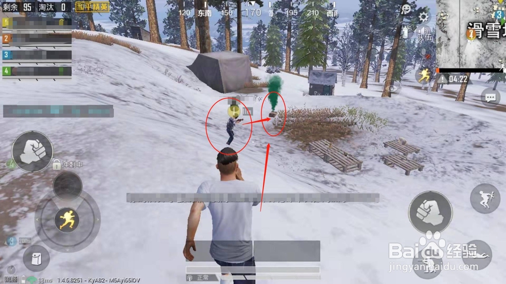 雪地作战,降落后如何找物资