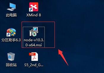 Node.js 安装配置教程（windows 系统）