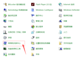 dns反复修复没用怎么办