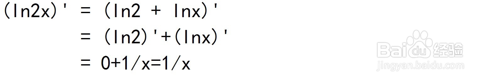 ln2x的导数怎么求
