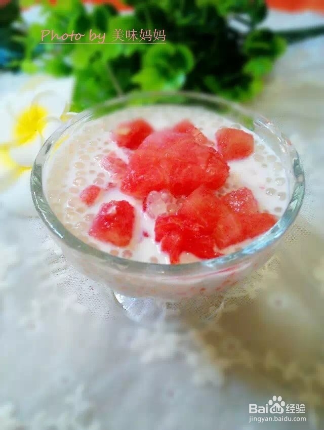 牛奶西瓜西米露——七夕浪漫小甜品