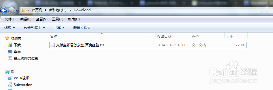 怎样复制网页内容