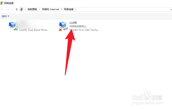 win7本地连接在哪里