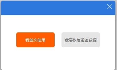 怎么备份硬盘