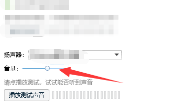 如何调整QQ音频通话的音量？