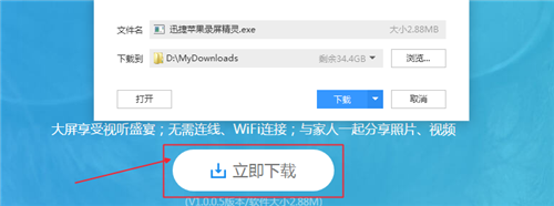 苹果手机怎么无线投屏,AirPlay怎么连接电脑