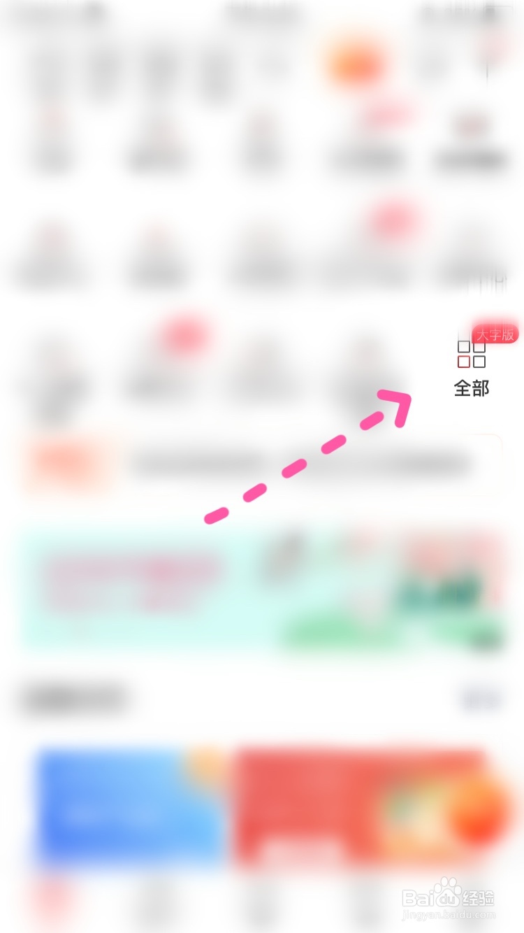 平安信用卡限制消费怎么解除