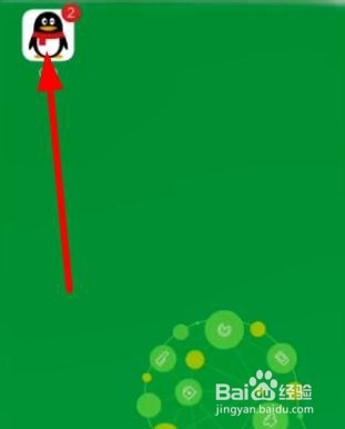 QQ别人发的画航空母舰红包怎么快速画出来