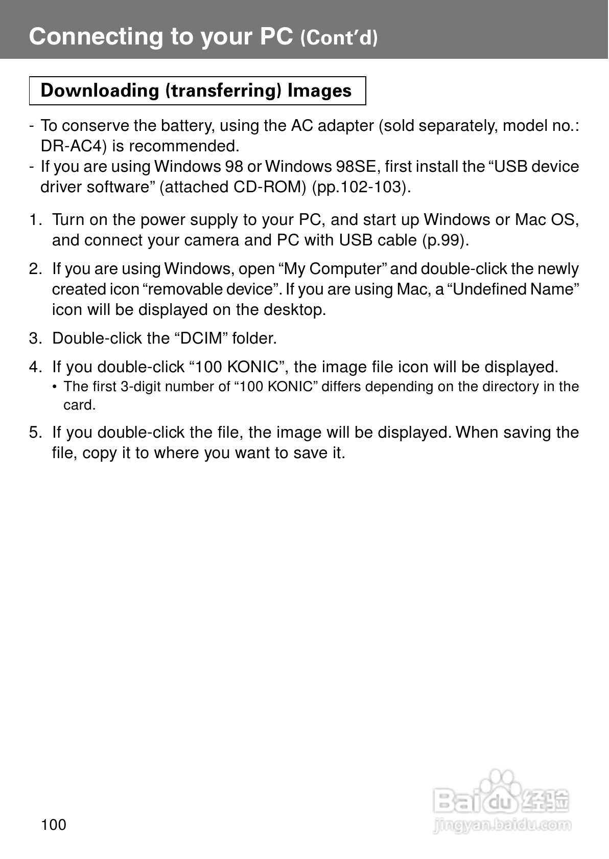 柯尼卡美能达KD-400Z数码相机说明书:[10]