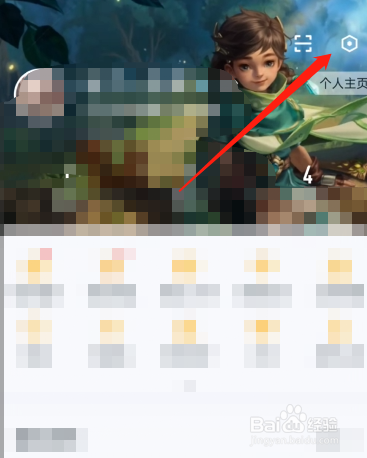 王者营地显示账号未玩过？