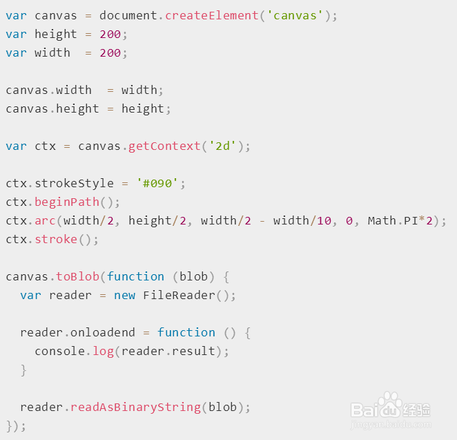 对象不支持“readAsBinaryString”属性怎么办