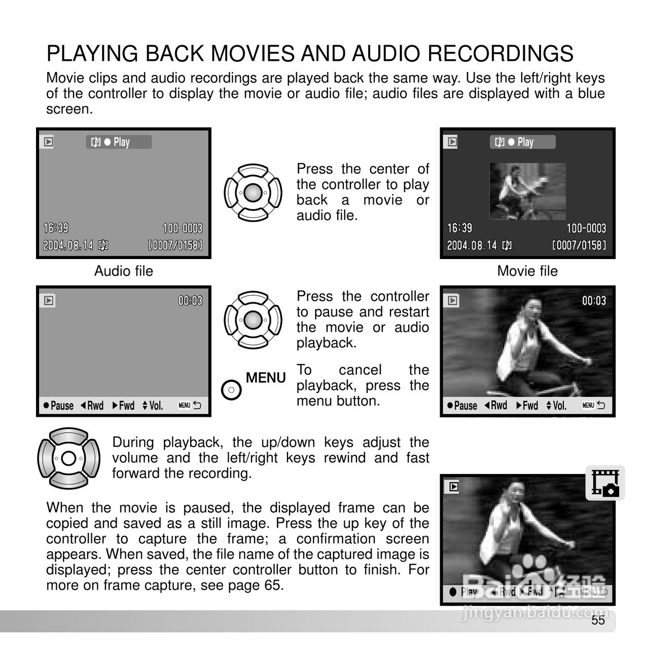 柯尼卡美能达 DiMAGE X50数码相机说明书:[6]
