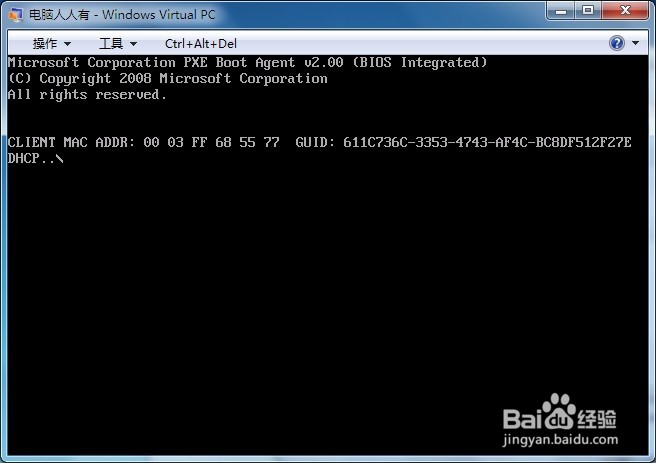 怎么在Windows Virtual PC中创建虚拟机