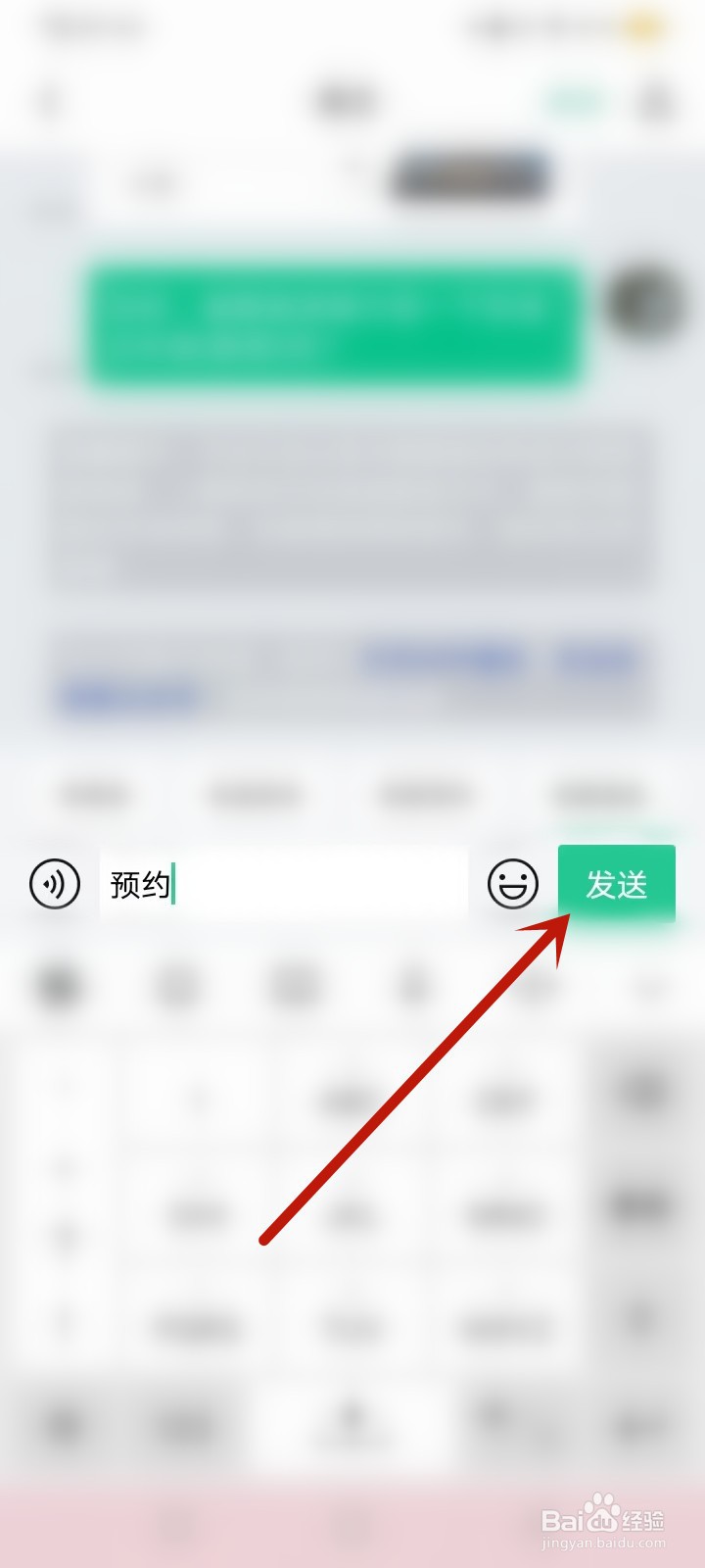东湖云杉郡怎么预约