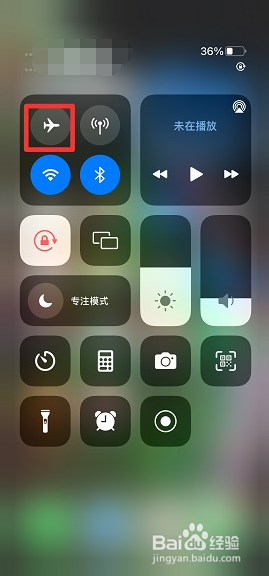 电话怎么设置别人打不进来