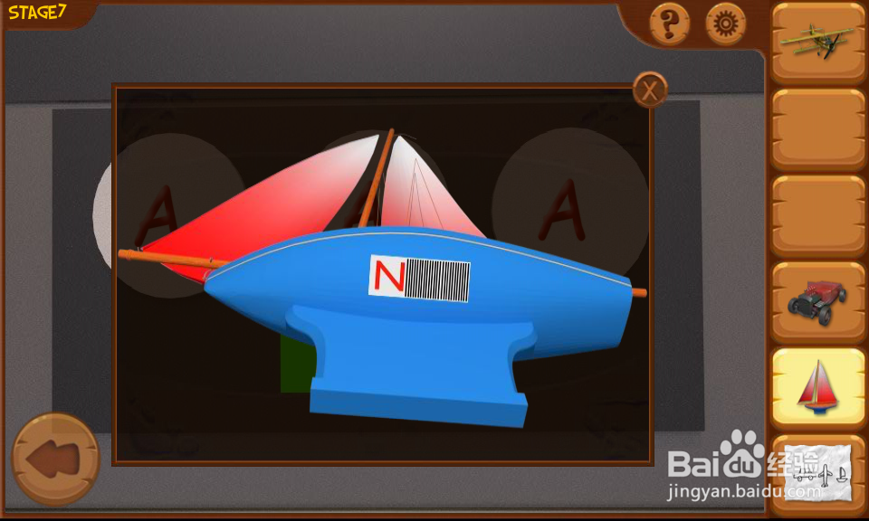 密室逃亡8列车攻略