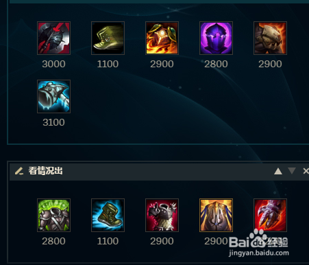 LOL英雄联盟2018德玛西亚盖伦上单出装加点