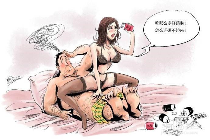 如何正确认识早泄