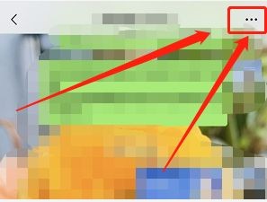 微信群如何设置不让别人改群名