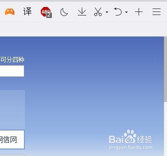 网页右下角一直有天猫广告怎么办