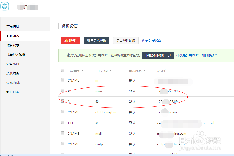 编程新手如何搭建属于自己的计算机网站!
