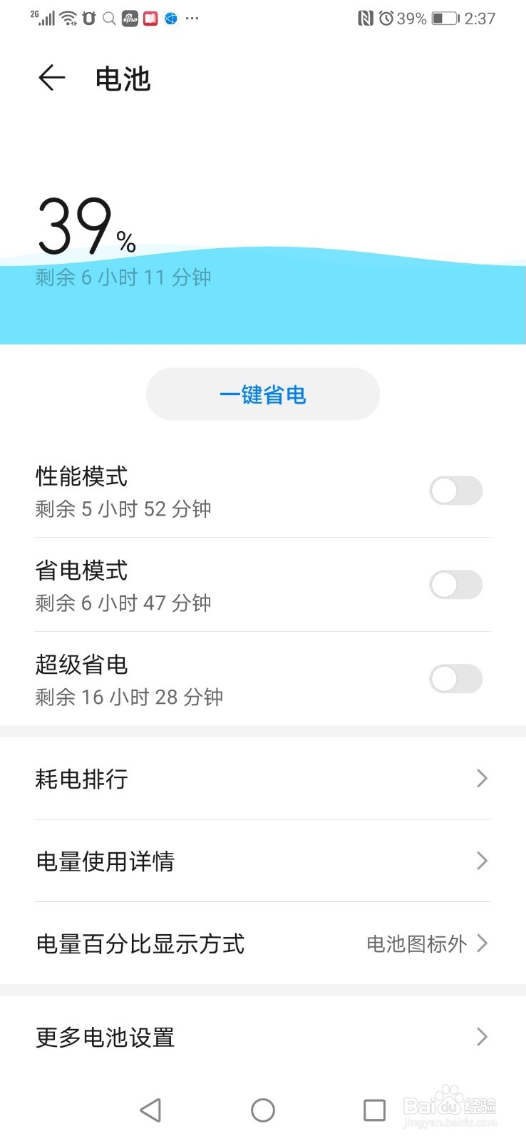 玩游戏手机卡顿坑队友,如何让手机流畅起来