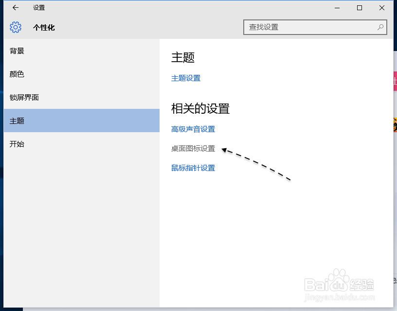 Windows10我的电脑在哪里？Win10计算机在哪？