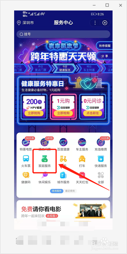 洗衣机清洗 上门多少钱