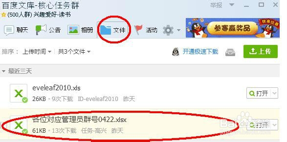 核心任务的程序要掌握哪些