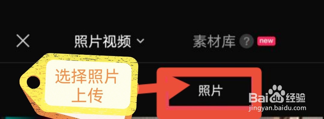 剪映如何缩短每张图片时间