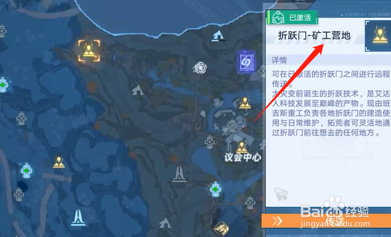 幻塔晶石哪里多