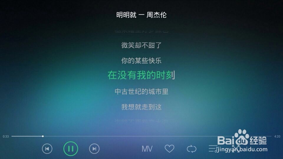 芒果月光宝盒开博尔H10怎么设置一键直达
