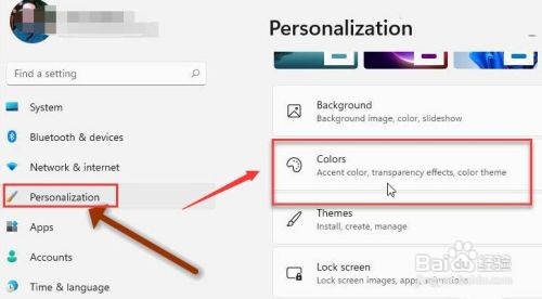 Windows11暗黑模式怎么设置