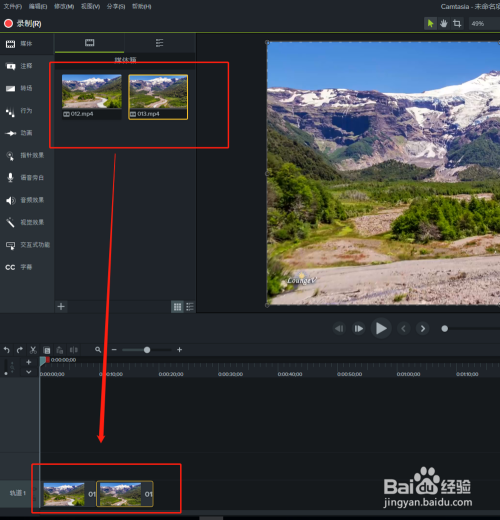 Camtasia 9添加视频褪色转场