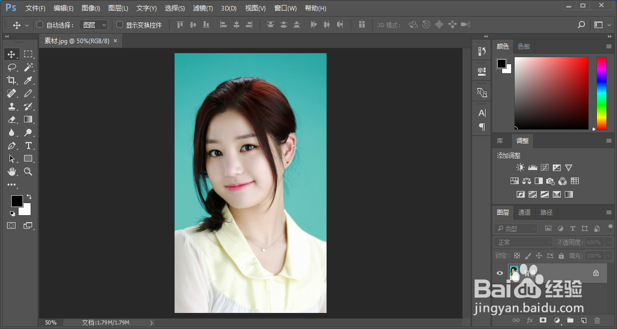 怎么给人物瘦脸