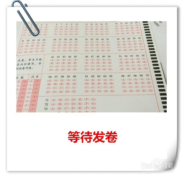 高考答题攻略(2018版)