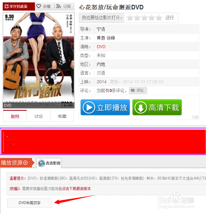 看最新电影用什么播放器好