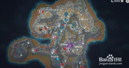 原神渊青宝珠位置大全