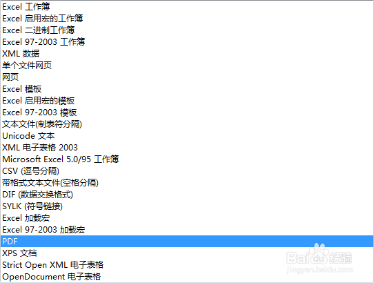 OFFICE经验之-怎么防止EXCEL泄露你的秘密