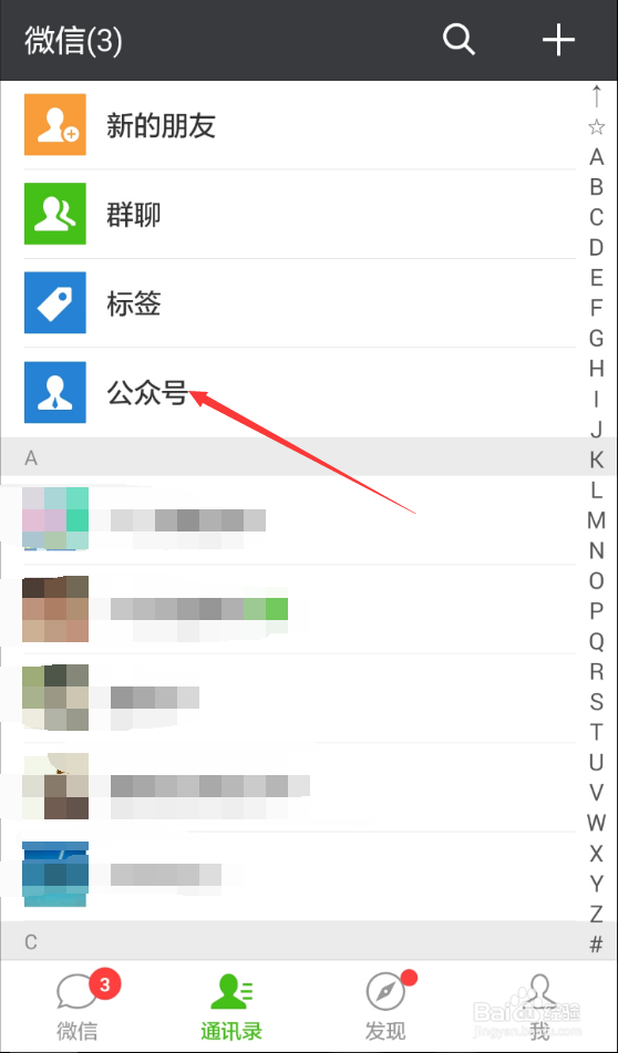 如何查询华夏银行信用卡申请进度