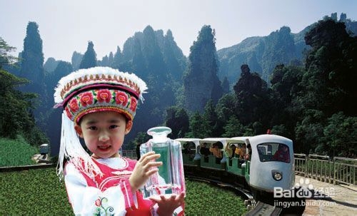 张家界十一自驾游攻略