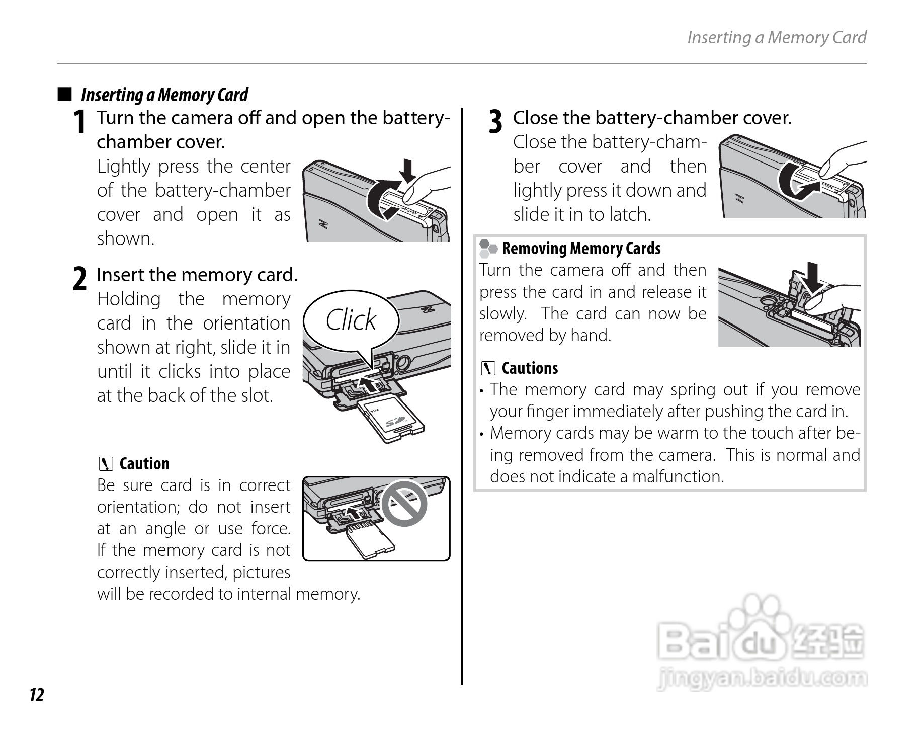 富士 FINEPIX Z707EXR数码相机说明书:[3]